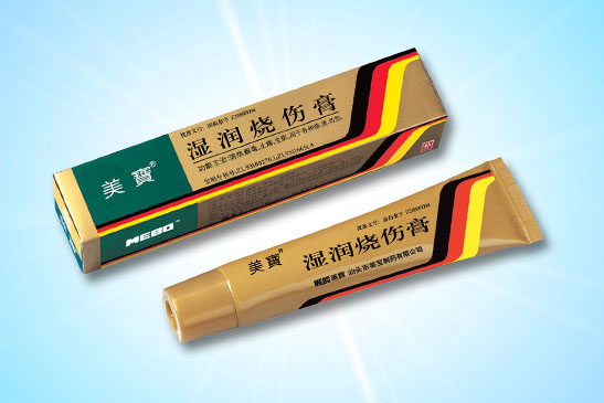 利记湿润烧伤膏