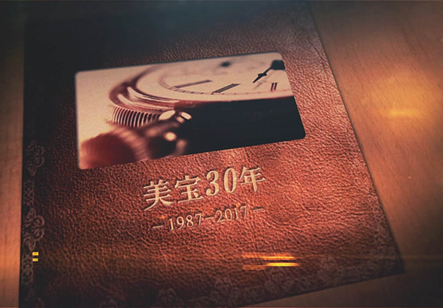 利记集团
