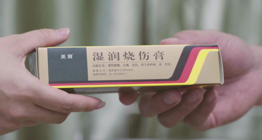 利记集团形象片（English）