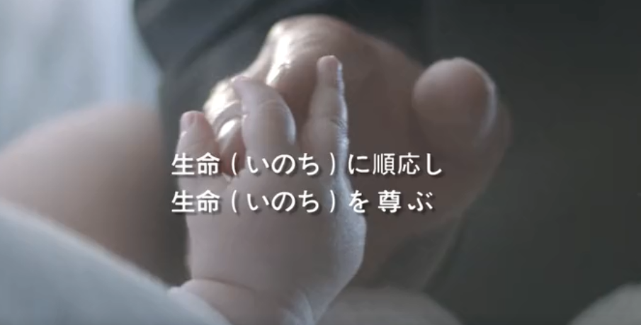 利记集团形象片（日本語）