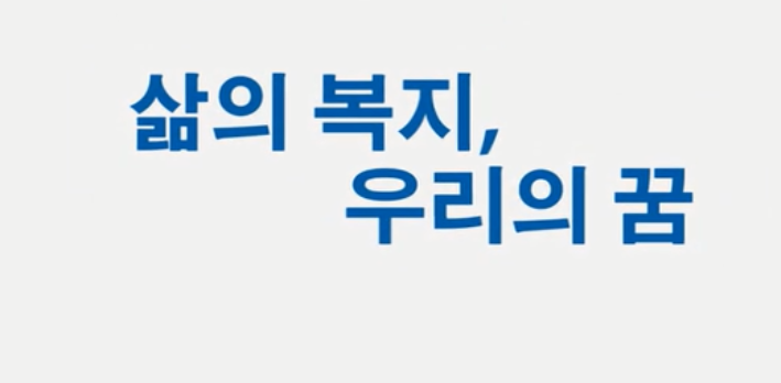 利记集团形象片（한국어）